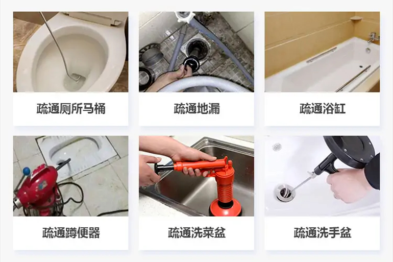 河北下水道疏通电话【管道疏通】24h专业上门服务